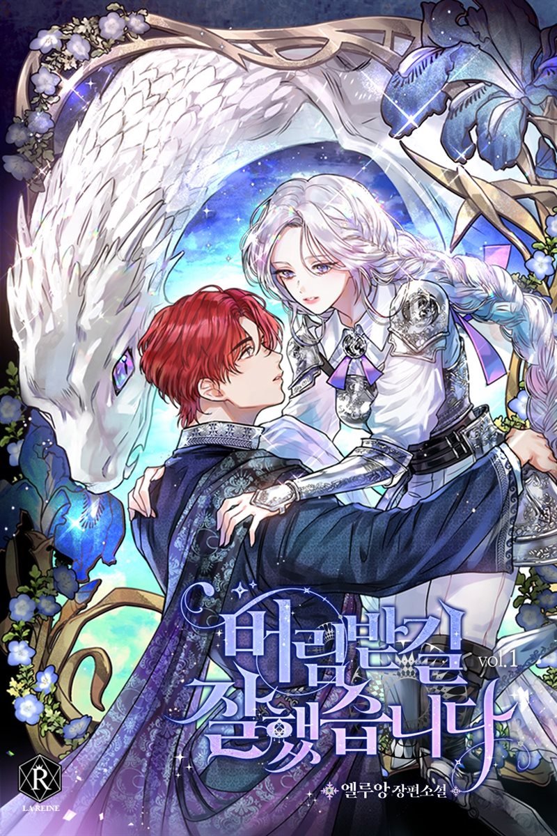 I’m Glad that I was Abandoned