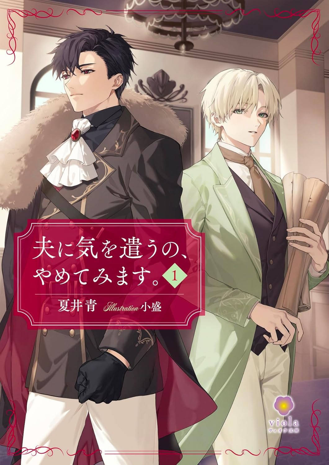 I’m Going to Stop Fussing Over My Husband