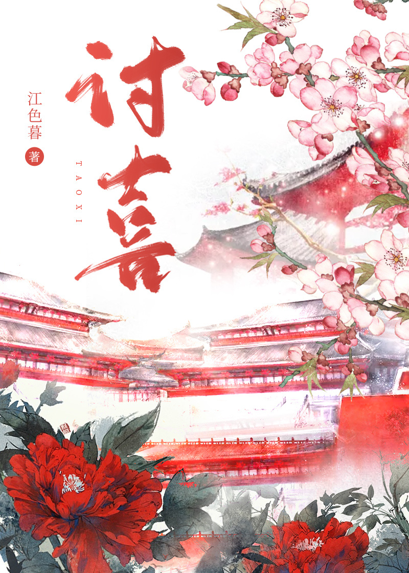 After Betraying the General, I (Imperial) Found Myself Pregnant