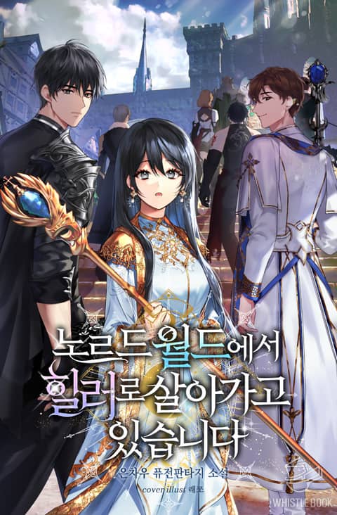 I’m Living as a Healer in Nord World