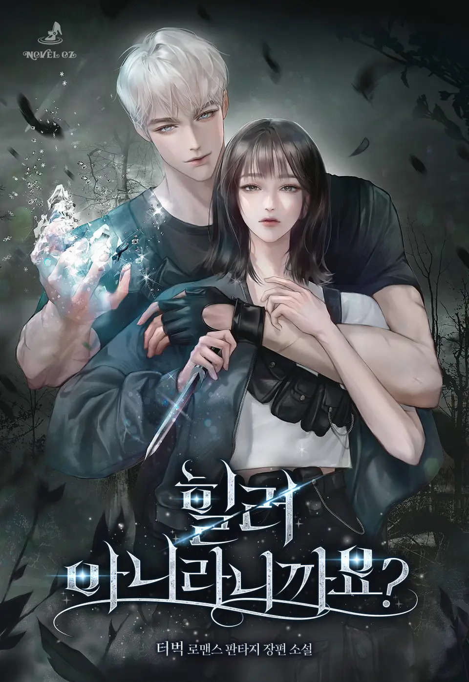 I’m Not a Healer, Okay?