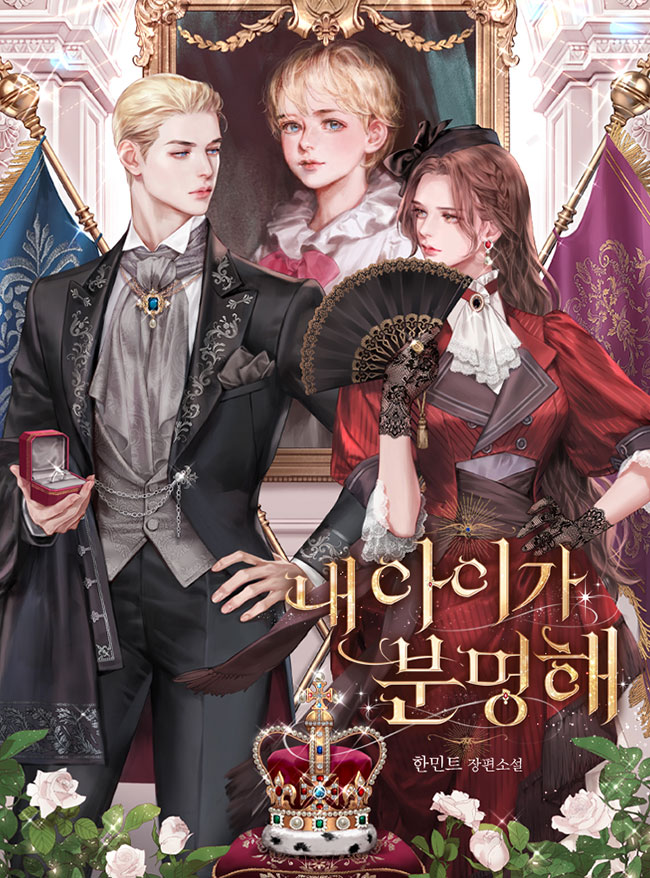 Obviously, It’s My Child