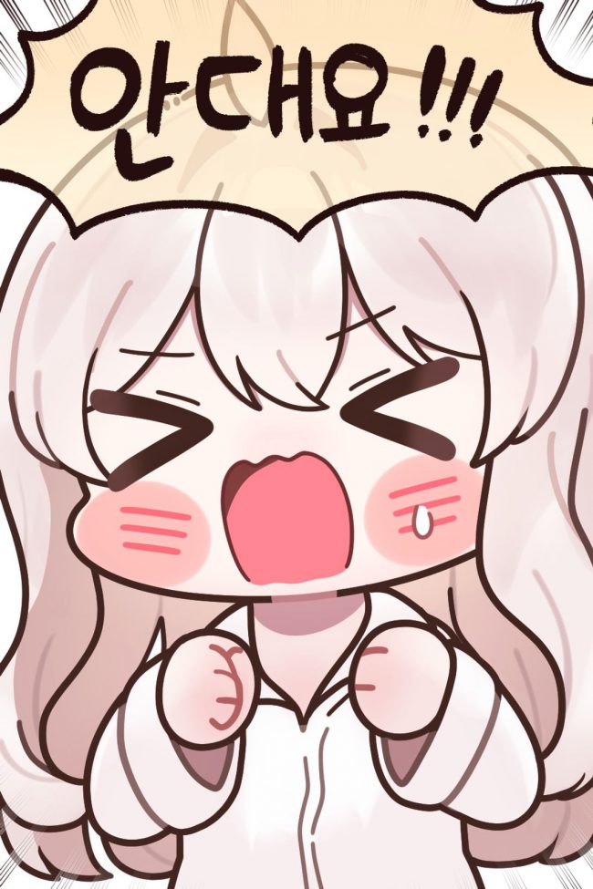 I’m Telling You, I’m Not Eligible for Adoption!