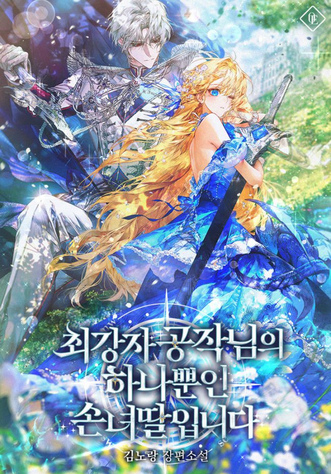 I’m The Only Granddaughter Of The Strongest Duke