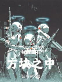 I’m Trapped in a Cube