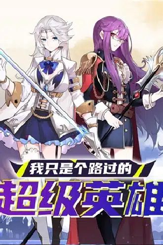 I’m a Passing Superhero