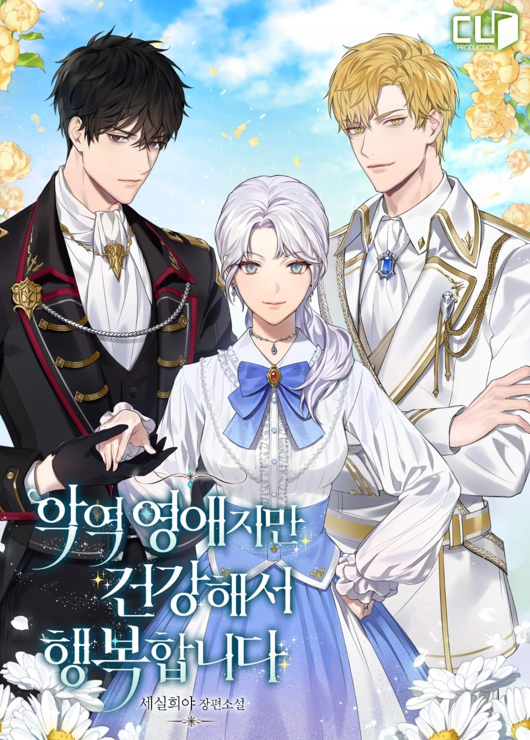 I’m a Villainess, But I’m Happy Because I’m Healthy