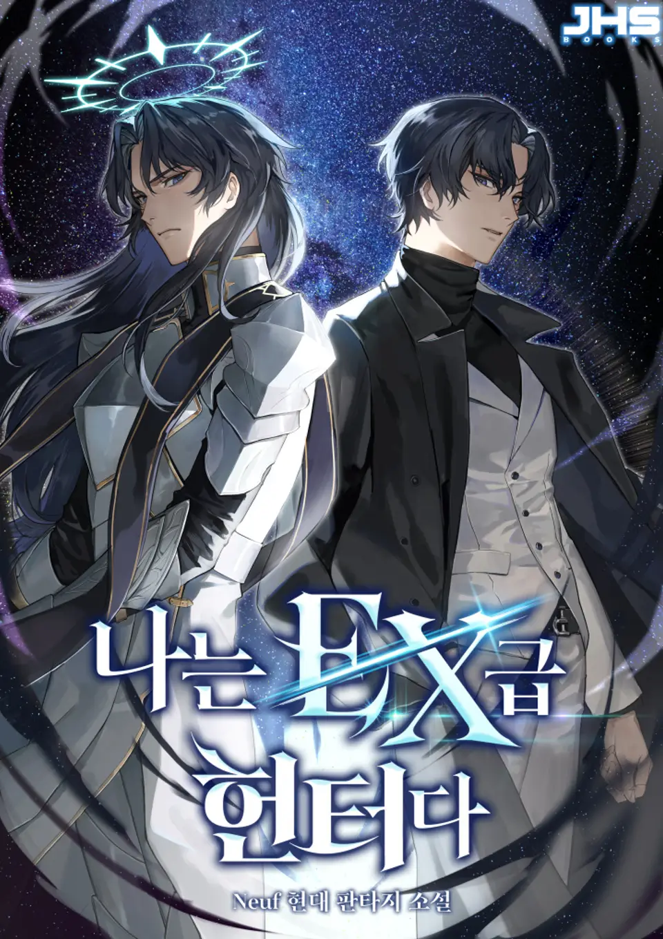 I’m an EX-Rank Hunter