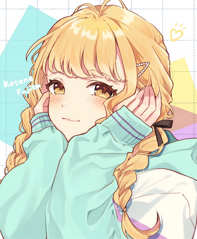 I’m an Undercover Witch, Not a Bed-Warming Witch!