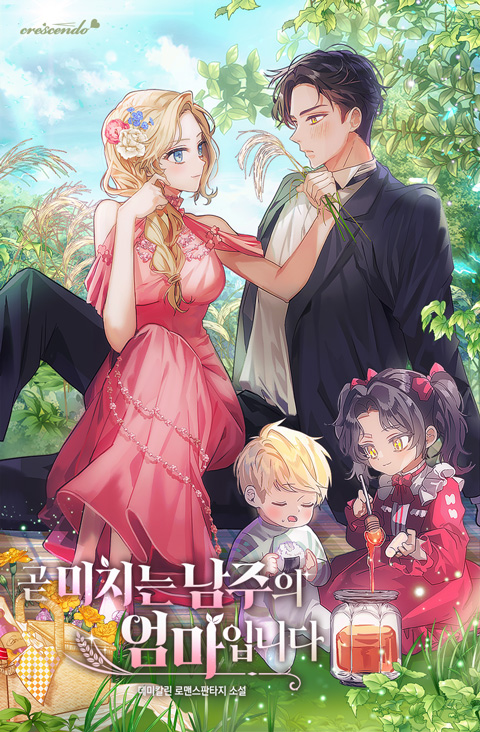 I’m the Future Crazy Male Lead’s Mother