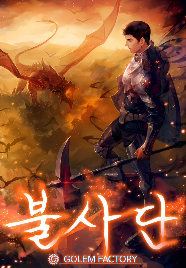 Immortal: Lord of Health