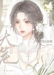 Inferior A After Having a Baby with the Top Boss