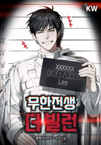 Infinite Rebirth: The Villain