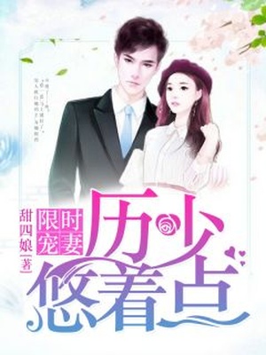 Mr Li’s Survival Instinct is Off The Charts Again Today!