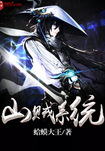 It Starts With A Mountain