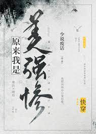 It Turns out that I am Beautiful, Strong and Miserable [Quick Wear]