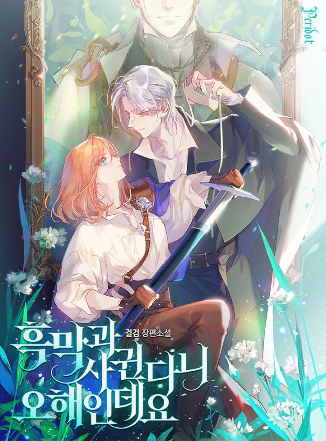 It’s A Misunderstanding That I’m Dating The Villain