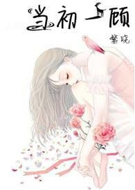 It’s Just The Beginning