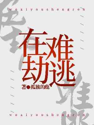 It’s Hard to Escape the Omegaverse Trope!