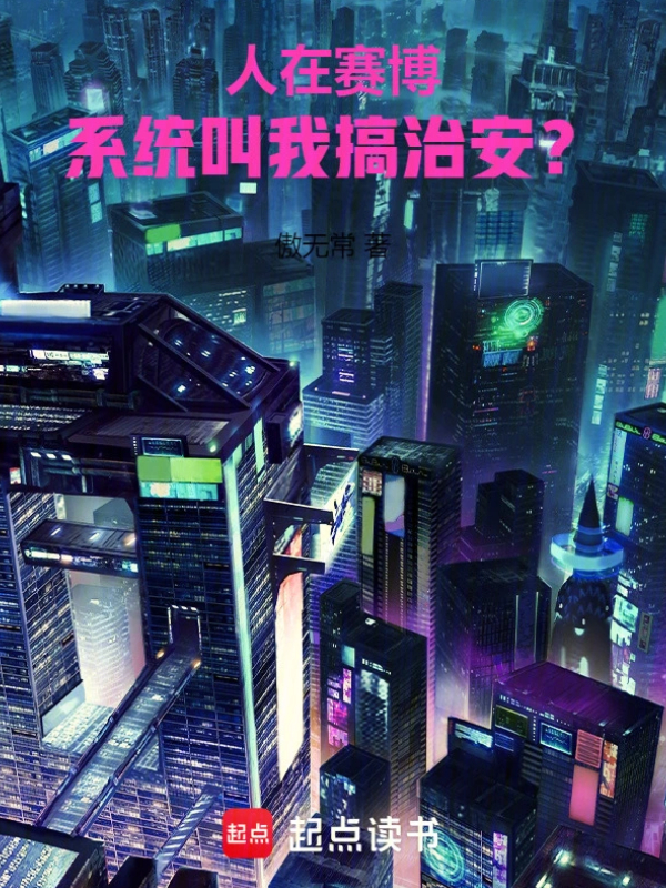 Keeping the Peace in a Cyber World?