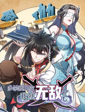 Kill Me More Times, I’ll Become Invincible