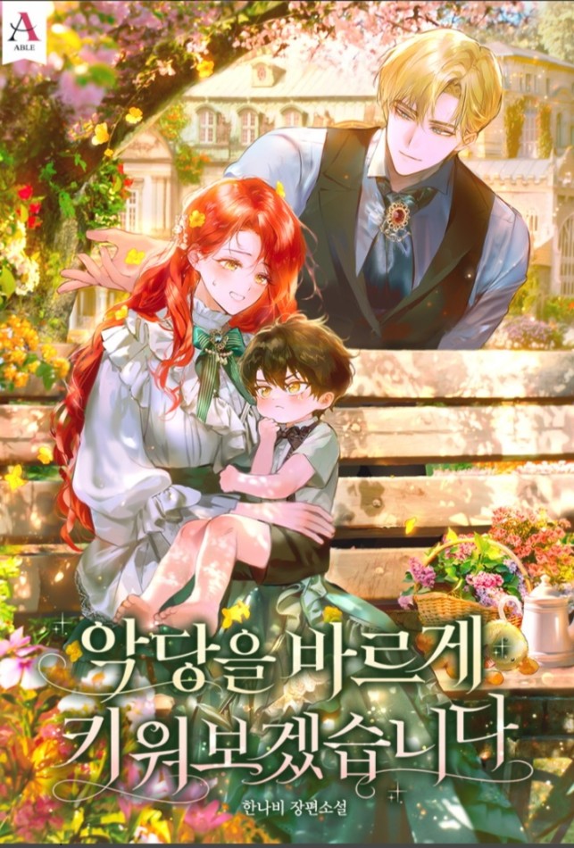 Let’s Raise the Villain Properly