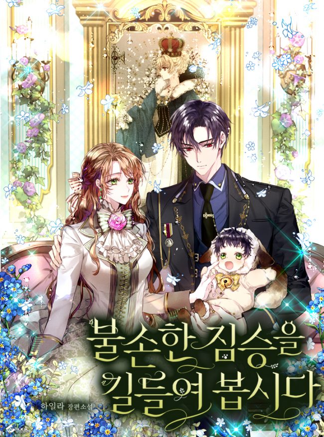 Let’s Tame the Insolent Beasts