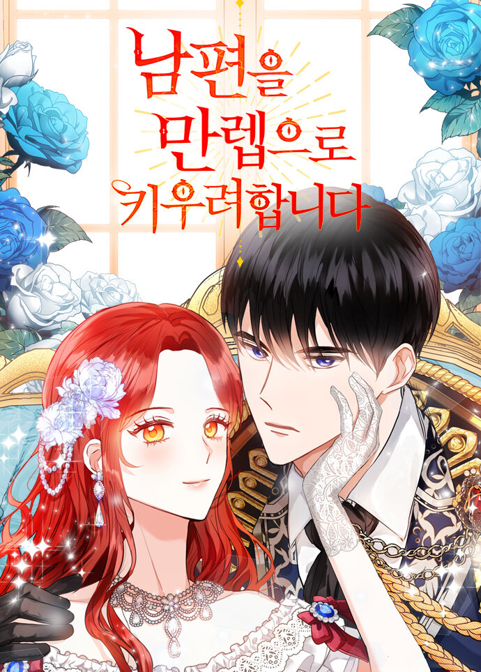 Leveling Up My Husband to the Max