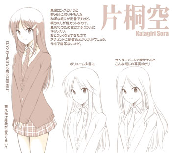 Like Hell I’m Gonna Get Captured!