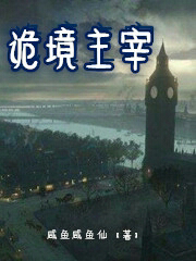 Lord of The Mysterious Realms