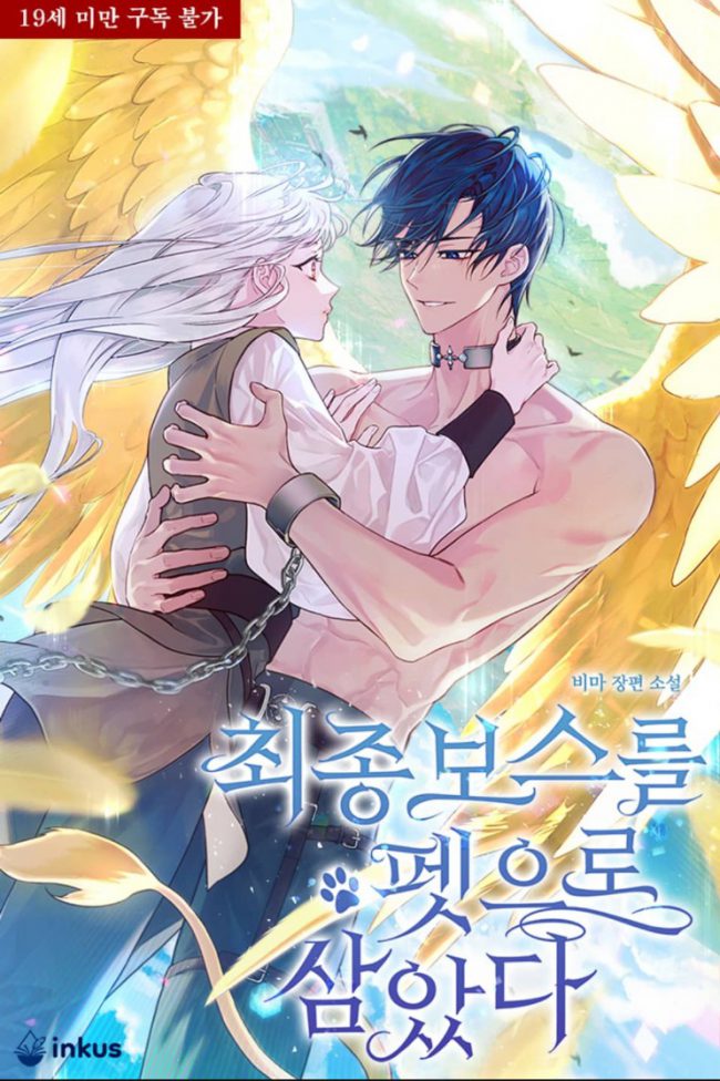 Made the Final Boss My Pet