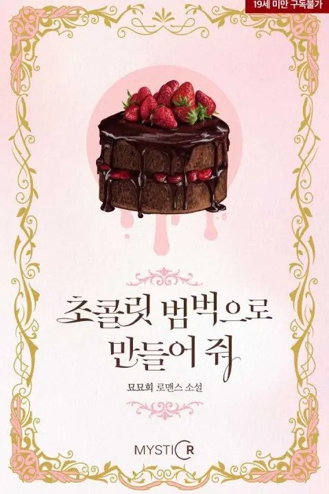 Make it Chocolate Covered