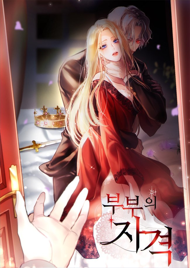 Married Couple’s Qualifications