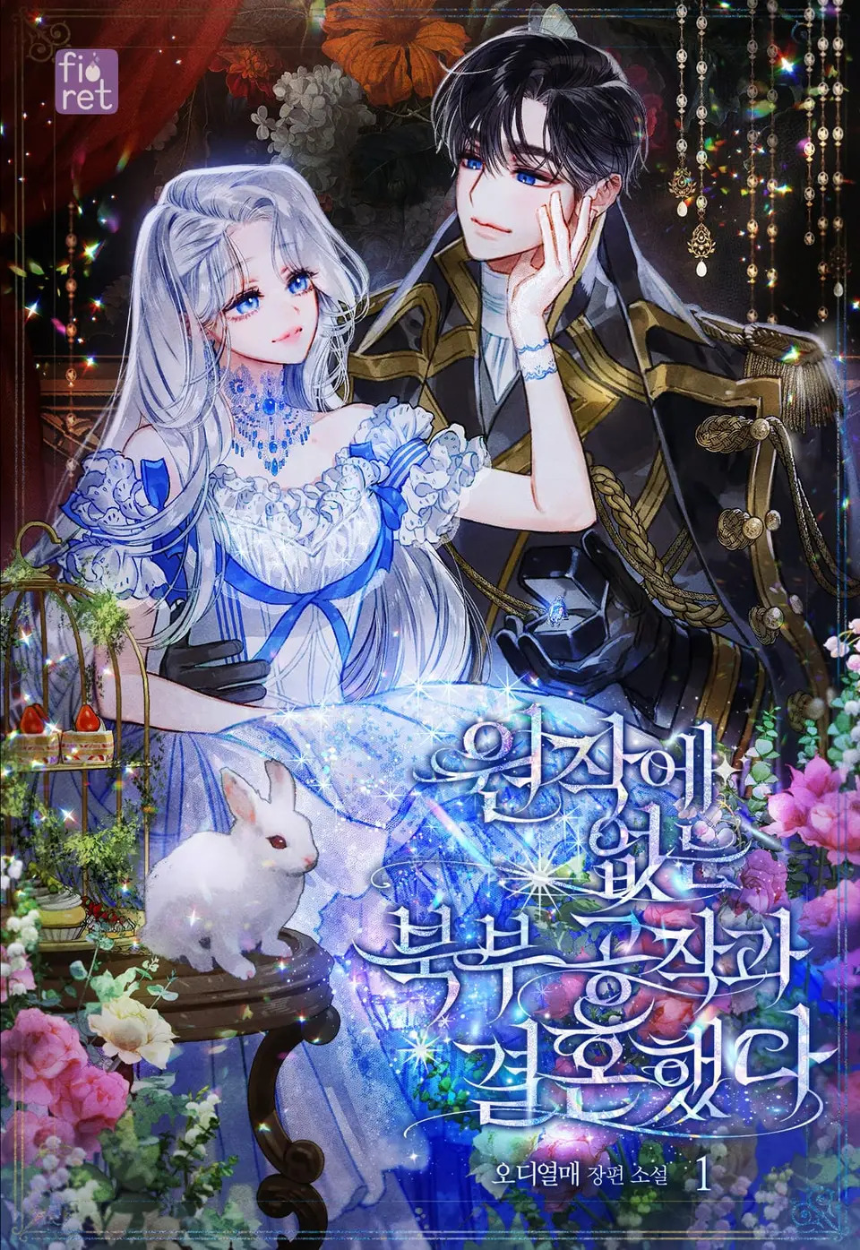 Married To The Northern Duke Who Wasn’t In The Original