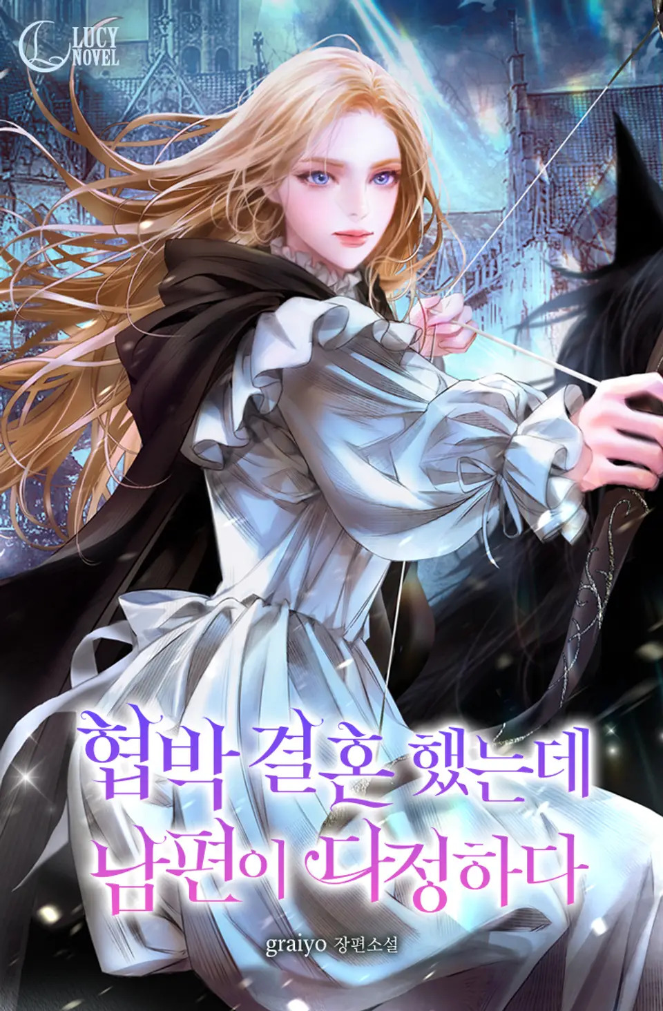 Married Under Duress But My Husband is Sweet