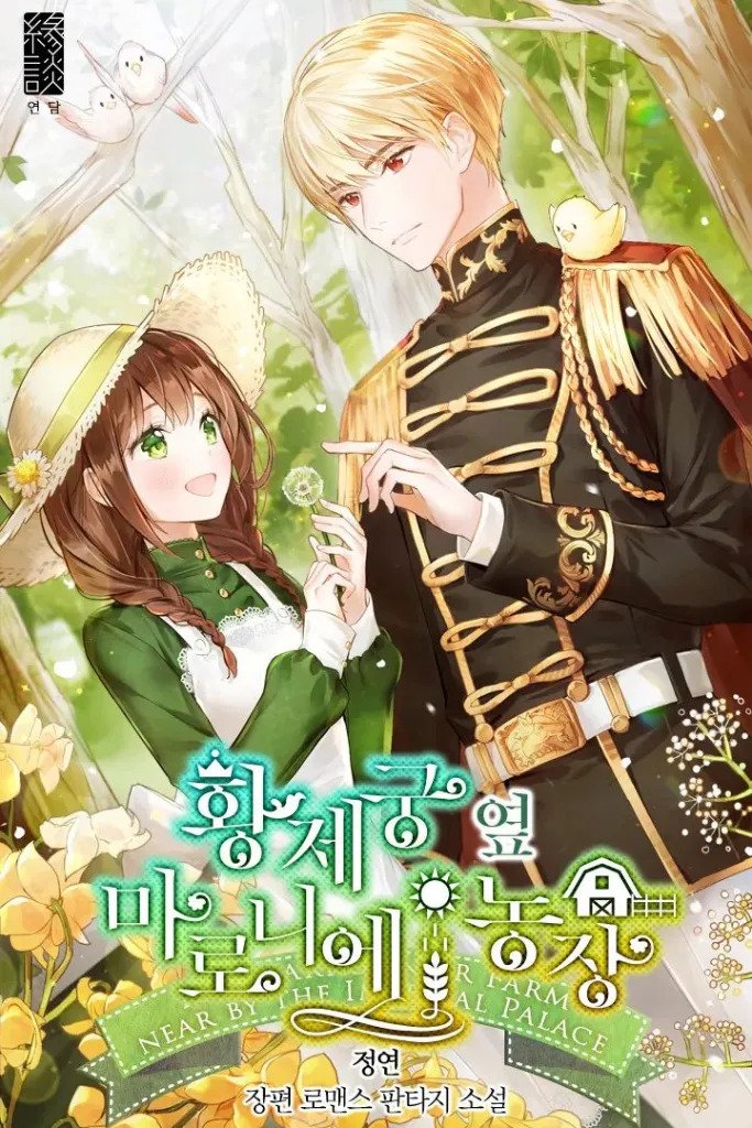 Marronnier Farm Nearby the Imperial Palace