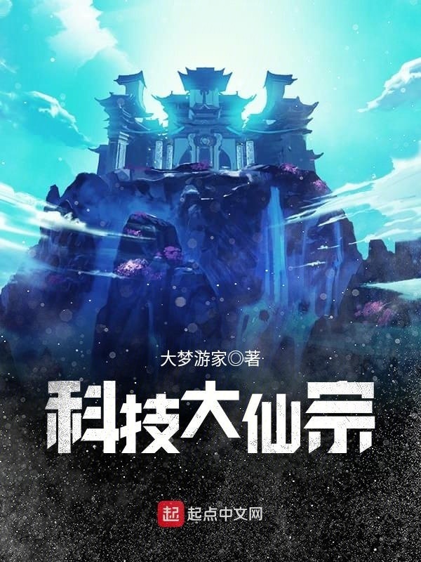 Master of Science and Technology