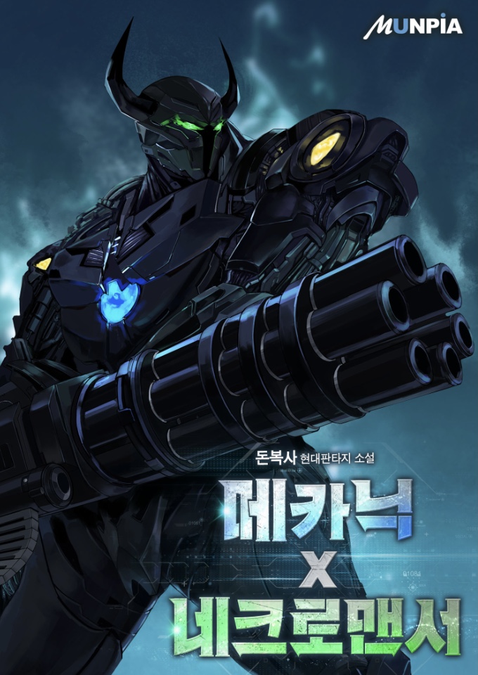 Mechanic x Necromancer