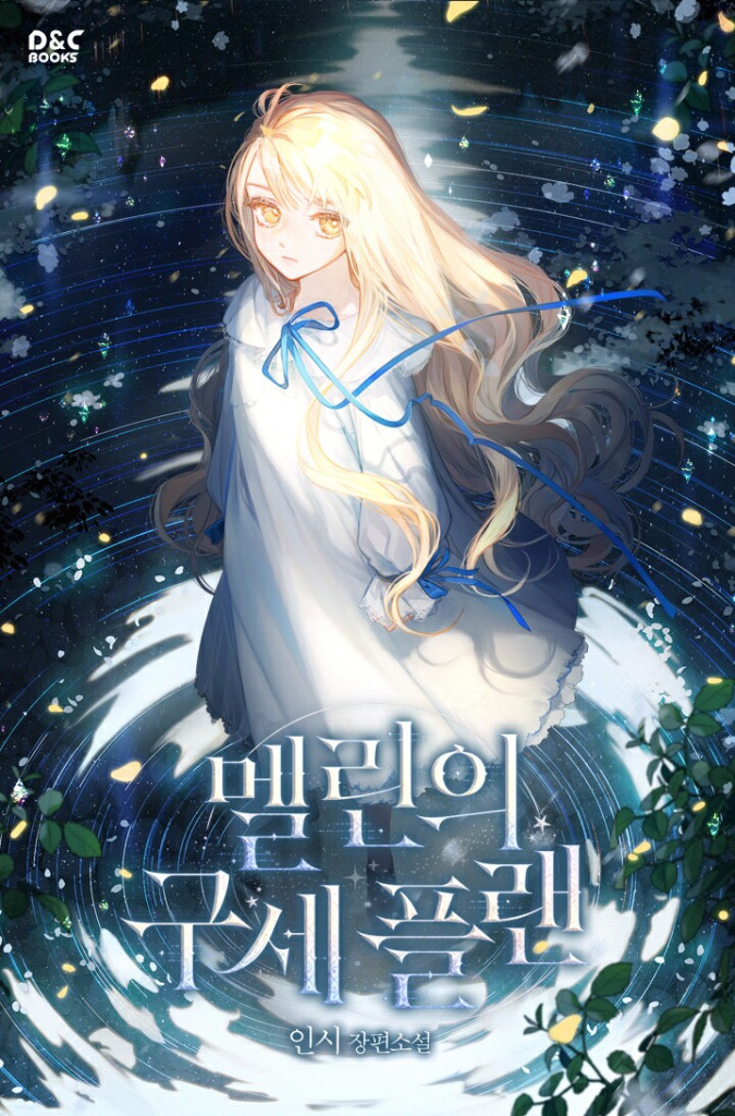 Melin’s Salvation Plan