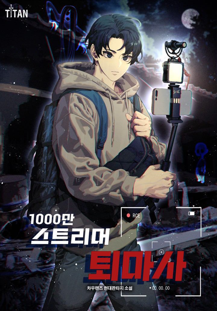 10 Million Streamer Exorcist