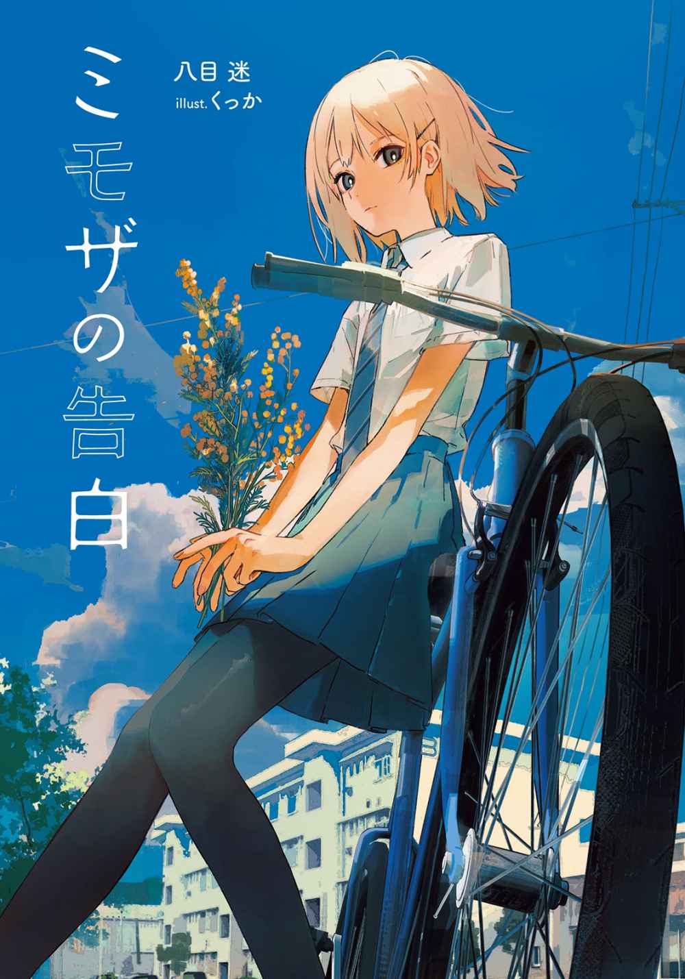 Mimosa’s Confession