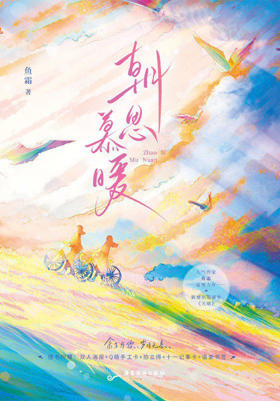 Morning Longing for Warmth