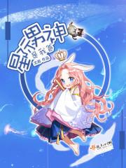 My Dad Is the Galaxy’s Prince Charming