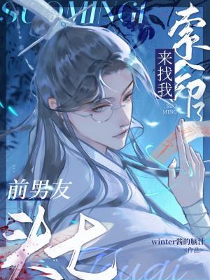 My Ex-Boyfriend Came To Haunt Me On The 7th Day Of His Death