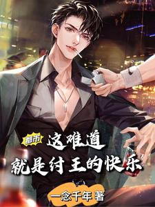 My Female Bedmate Is Different Every Day