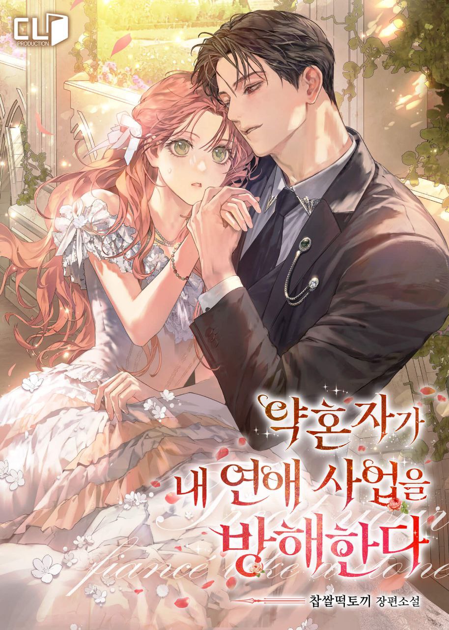 My Fiancé Keeps Interfering with My Love Life