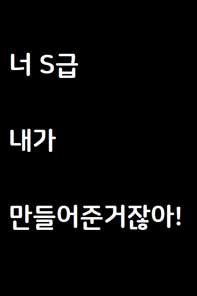 My Girlfriend Dumped Me After Awakening as an S-Class