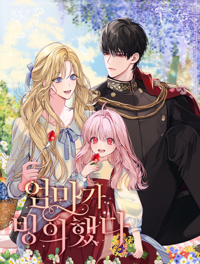 My Mother Has Been Possessed