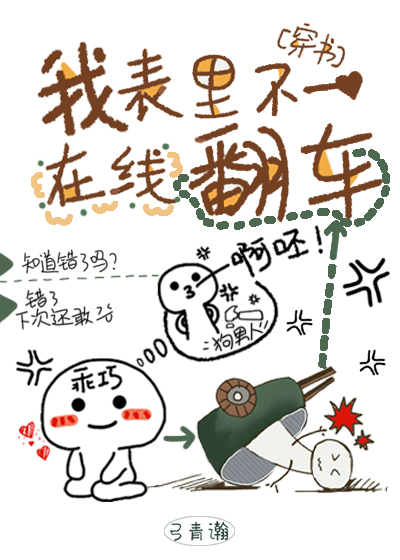 My Outside Expression Is Different From My Inner Expression