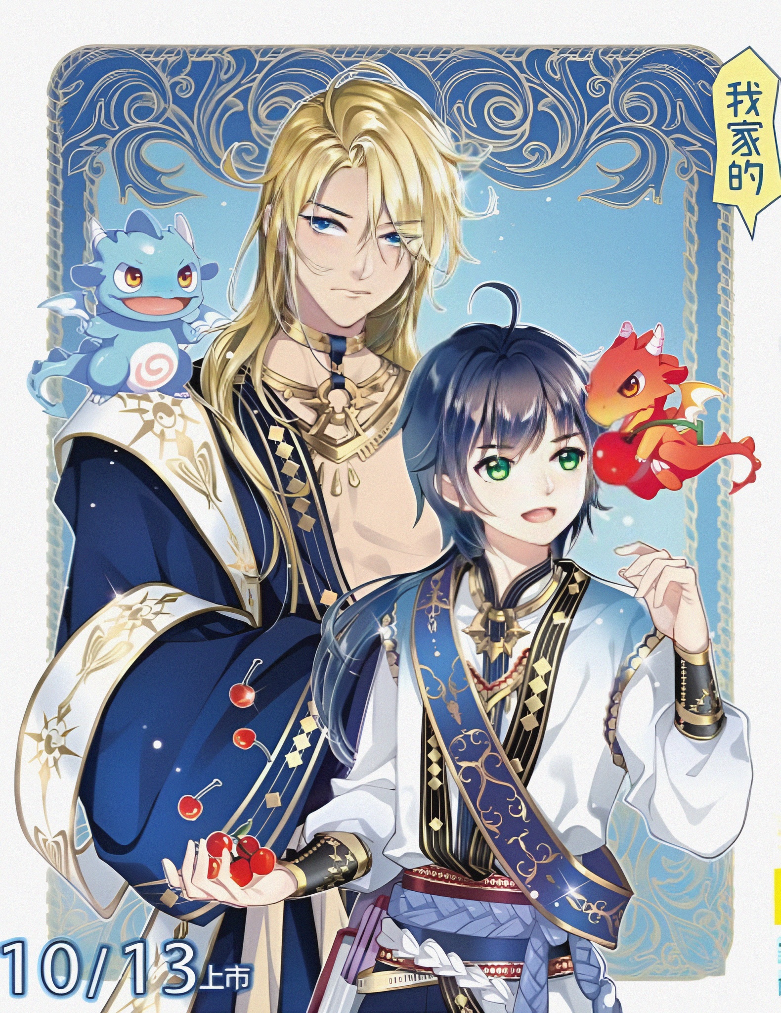 My Pet Human Got Kidnapped by a Wild Human